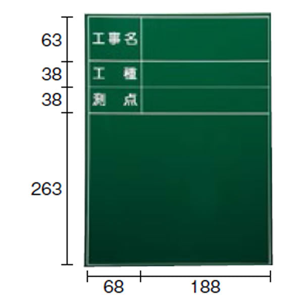  スチール黒板 SG-3S