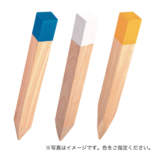 カクマル 木杭(60＊60＊600)色付12本入 W6060/色付