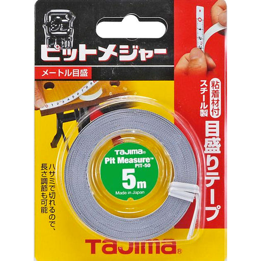 TAJIMA ピットメジャー 5m PIT-50BL