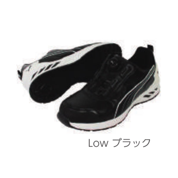 PUMA 安全靴 PUMA SAFETYRider Disc Low 64.247.0