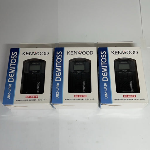 【トランシーバー】KENWOOD UBZ-LP20（中古）