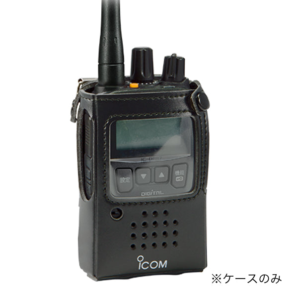 携帯型デジタルトランシーバー IC-DPR7S(登録局) LC-187